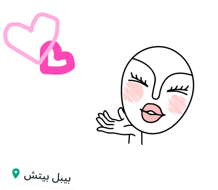 شاشة واتساب تظهر حالة من مستخدم تم فيها استخدام ملصق قلب ووجه سعيد مع إشارة إلى موقع بيبل بيتش