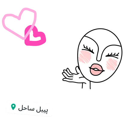 WhatsApp کی خصوصیت جس میں صارفین کا اسٹیٹس دکھایا گیا ہے جس میں پیبل بیچ کی لوکیشن کے ساتھ خوشحال چہرے اور دل کے اسٹییکر کا استعمال کیا گیا ہے