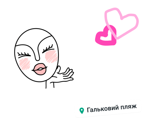 функція WhatsApp, що показує статус користувачів за допомогою наклейки зі щасливим обличчям і серцем із зазначенням розташування, позначеного як «Гальковий пляж»