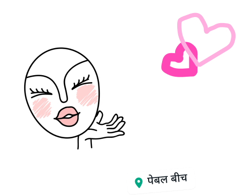 पेबल बीच म्हणून टॅग केलेल्या लोकेशनसह आनंदी चेहरा आणि हार्ट स्टिकर वापरून वापरकर्त्यांचे स्टेटस दर्शवणारे whatsapp फीचर