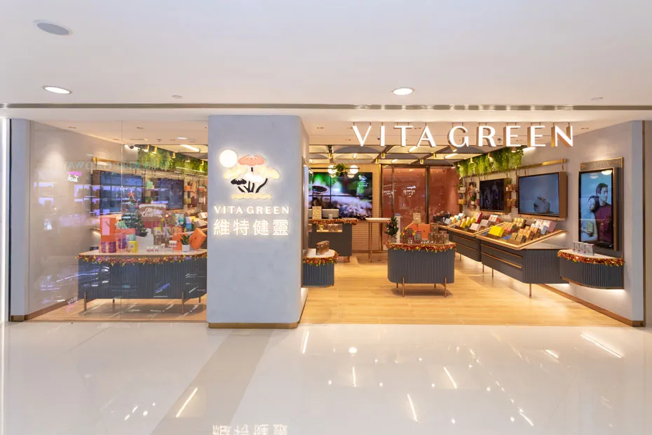 Vue extérieure d’un magasin Vita Green