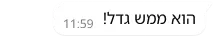בועת טקסט ב-WhatsApp עם הכיתוב 'הוא ממש גדל'
