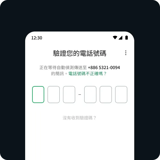 示範使用者透過安全步驟復原 WhatsApp 帳號,以重新取得存取權