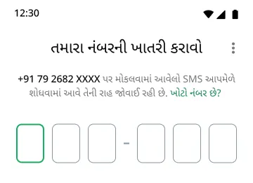 whatsapp એકાઉન્ટને સુરક્ષિત કરવા માટે પિન સેટઅપ વડે બે વાર ખાતરીની સુવિધાને ચાલુ કરવાનું ઉદાહરણ
