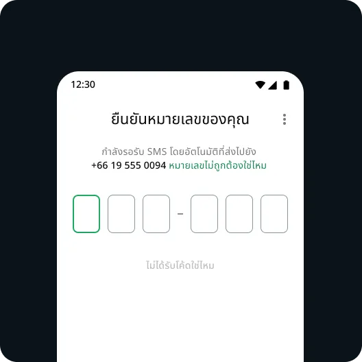 ตัวอย่างผู้ใช้ที่กำลังกู้คืนบัญชี WhatsApp ด้วยขั้นตอนที่ปลอดภัยเพื่อให้ได้สิทธิ์การเข้าถึงอีกครั้ง