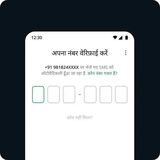 अपने WhatsApp अकाउंट का एक्सेस दोबारा पाने के लिए, यूज़र की ओर से सुरक्षित स्टेप अपनाते हुए अकाउंट रिकवर करने का उदाहरण