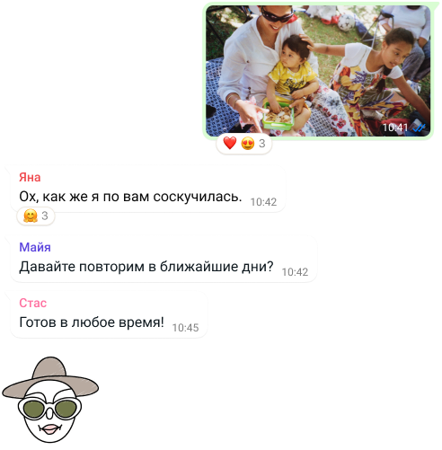 скриншот из группового чата WhatsApp, в котором участники обмениваются фото и сообщениями