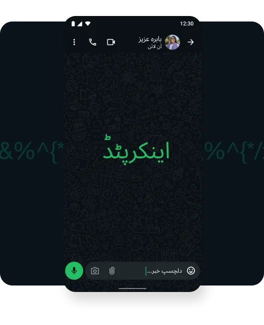 اینڈ ٹو اینڈ اینکرپٹڈ ویڈیو کال کا سکرین شاٹ جس میں ایک صارف ویڈیو کال سے اپنی فیملی سے بات چیت کر رہا ہے