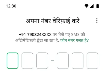 WhatsApp अकाउंट को सुरक्षित बनाने के लिए, पिन सेटअप करके टू-स्टेप वेरिफ़िकेशन ऑन करने का उदाहरण