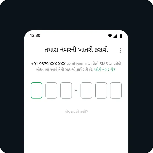 એક્સેસ ફરીથી મેળવવા સુરક્ષિત પગલાં વડે પોતાના whatsapp એકાઉન્ટને રિકવર કરી રહેલા યુઝરનું ઉદાહરણ