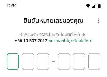 ตัวอย่างของการเปิดใช้งานการตรวจสอบยืนยันสองขั้นตอนด้วยการตั้งค่า PIN เพื่อรักษาความปลอดภัยให้กับบัญชี WhatsApp