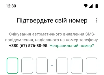 приклад ввімкнення двоетапної перевірки з налаштуванням PIN-коду для безпеки облікових записів WhatsApp