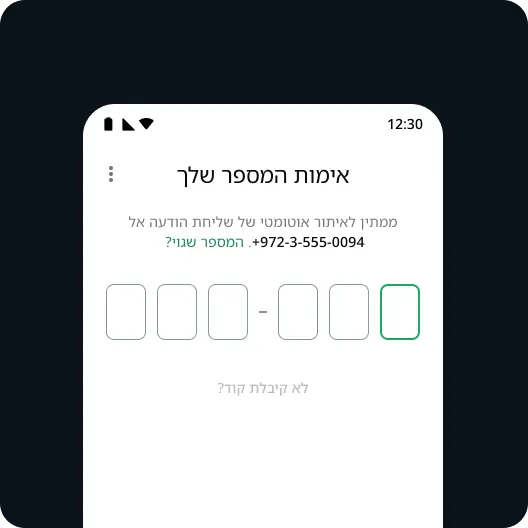 דוגמה למשתמש שמשחזר את חשבון WhatsApp שלו באמצעות שלבים מאובטחים כדי להחזיר את הגישה