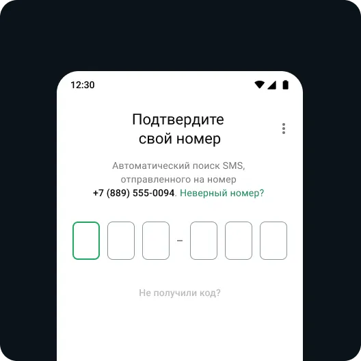 пример того, как пользователь безопасно восстанавливает доступ к своему аккаунту WhatsApp