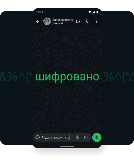 знімок екрана відеодзвінка, захищеного наскрізним шифруванням, користувача, який спілкується зі своєю родиною за допомогою відео