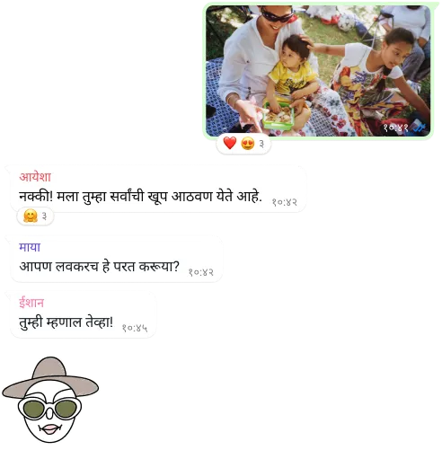 फोटो आणि मेसेज एक्सचेंज यासह WhatsApp फीचर ग्रुप संभाषणाचा स्क्रीनशॉट