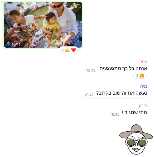 צילום מסך של פיצ'ר השיחות הקבוצתיות ב-WhatsApp, כולל העברת תמונות והודעות