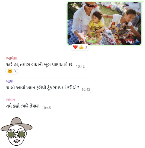 ફોટા અને મેસેજની આપ-લે સહિત 'ગ્રૂપ વાતચીત'ની whatsappની સુવિધાનો સ્ક્રીનશોટ