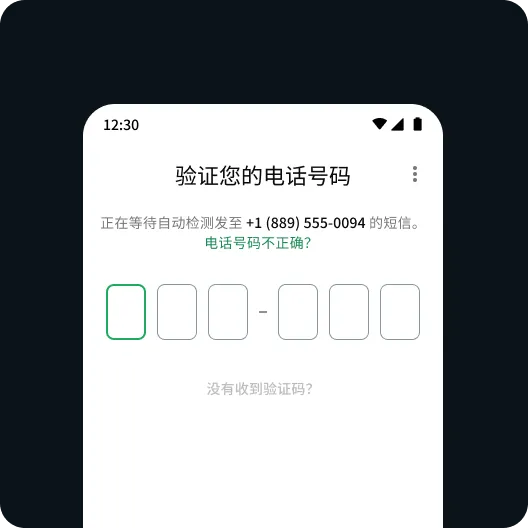 用户采取安全步骤恢复 WhatsApp 账户以重新获得访问权限的示例