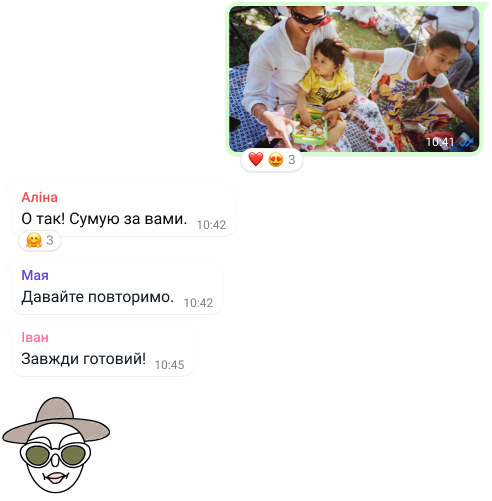 знімок екрана функції групової розмови у WhatsApp, що включає обмін фото й повідомленнями