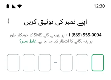 whatsapp اکاؤنٹس کو محفوظ بنانے کیلئے دو مرحلہ جاتی توثیق فعال کرنے اور پن سیٹ اپ کرنے کی مثال