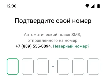 пример того, как включается двухшаговая проверка с PIN-кодом для защиты аккаунтов WhatsApp