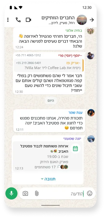 צילום מסך של צ'אט קבוצתי ב-WhatsApp לתכנון אירוע, שמציג שיחה מאורגנת עם הודעות טקסט, ומדגיש את הפיצ'רים לשיתוף פעולה באפליקציה שמאפשרים תיאום של מפגשים