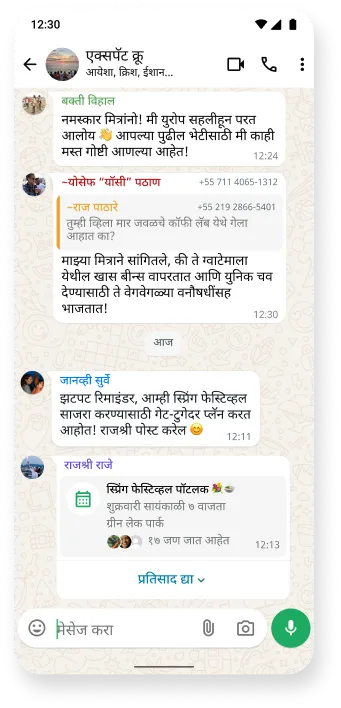 संम्मेलने आणि भेटींच्या समन्वयासाठी ॲपची सहयोगात्मक फीचर्स हायलाइट करणार्या टेक्स्ट मेसेजेससह व्यवस्थापित केलेले संभाषण दर्शवणारा, इव्हेंटच्या योजनेसाठी असलेला whatsapp ग्रुप चॅटचा स्क्रीनशॉट