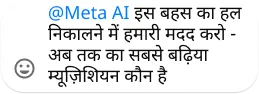 @Meta AI asking to settle a debate on the best musician of all time, accompanied by a smiley face emoji.