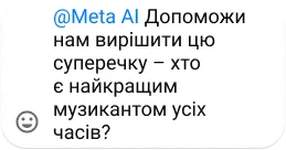 @Meta AI asking to settle a debate on the best musician of all time, accompanied by a smiley face emoji.