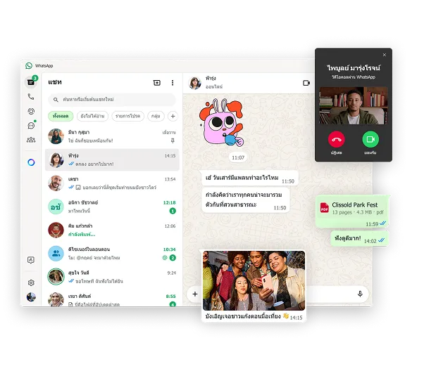 WhatsApp เวอร์ชันเนทีฟสำหรับ Windows ที่เน้นวิดีโอแชทและความสามารถที่หลากหลายในการส่งข้อความ